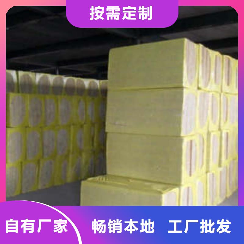 巖棉板像塑管售后服務完善