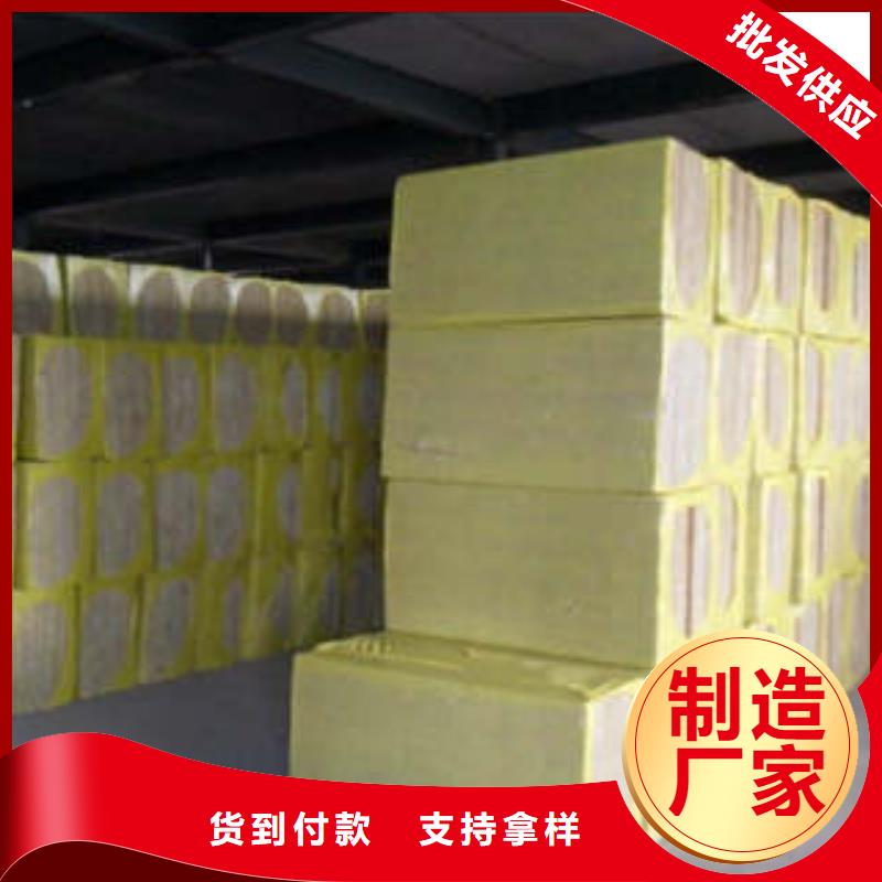 【岩棉板像塑管货源稳定】