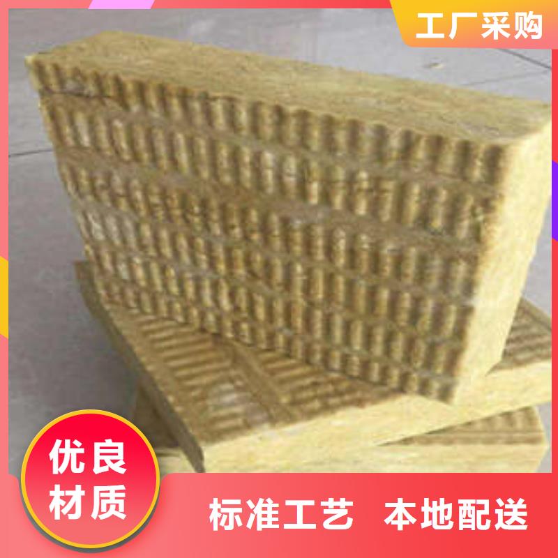 岩棉板岩棉条诚信经营现货现发