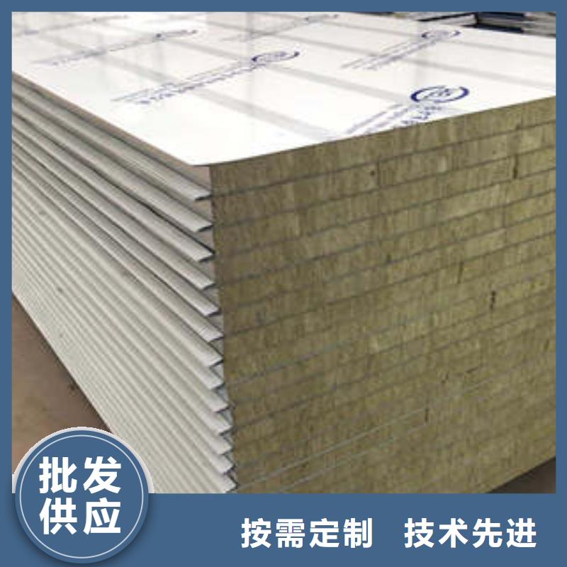 岩棉板防火岩棉板订制批发