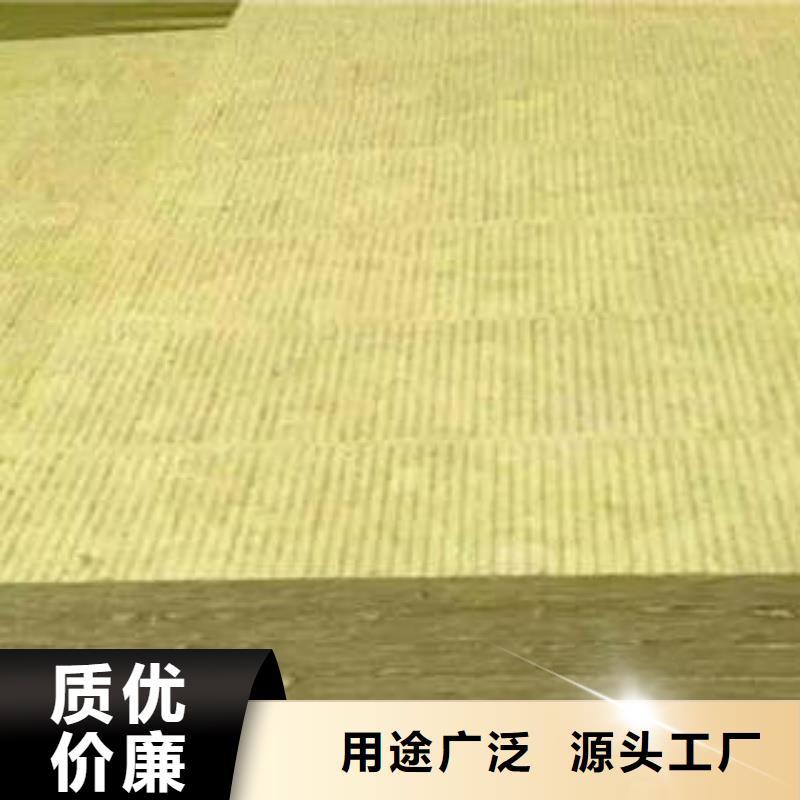 岩棉复合板服务周到