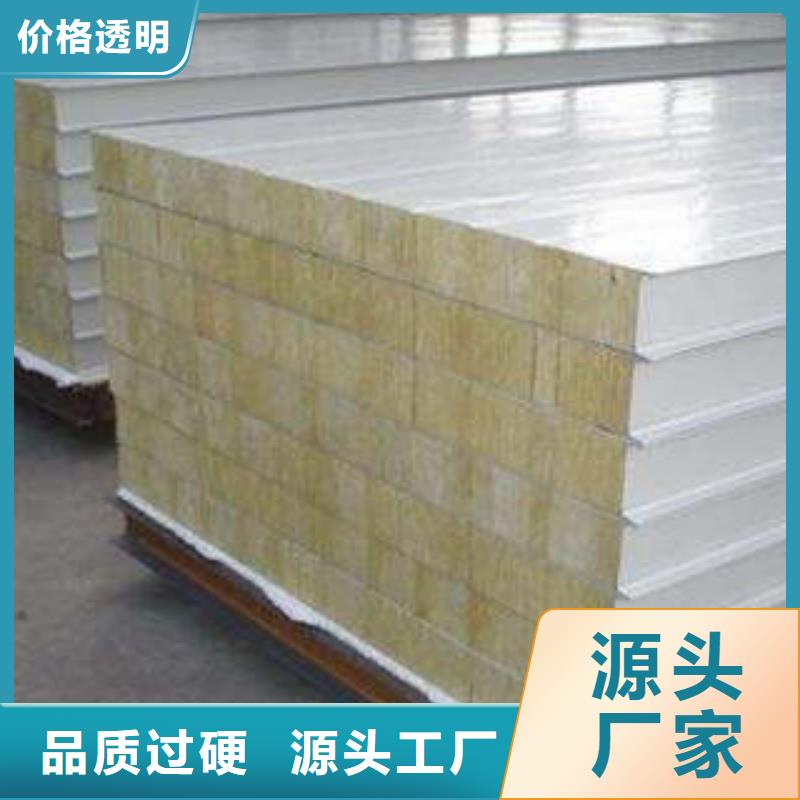 岩棉板岩棉条诚信经营现货现发