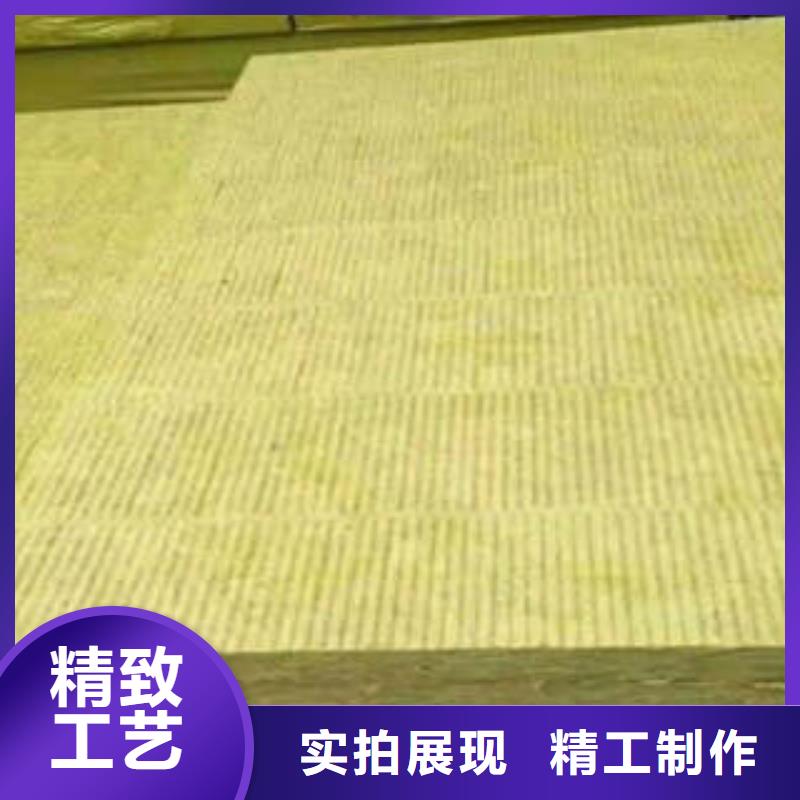 [北京]实时报价汇佳 岩棉板【玻璃棉板】大量现货