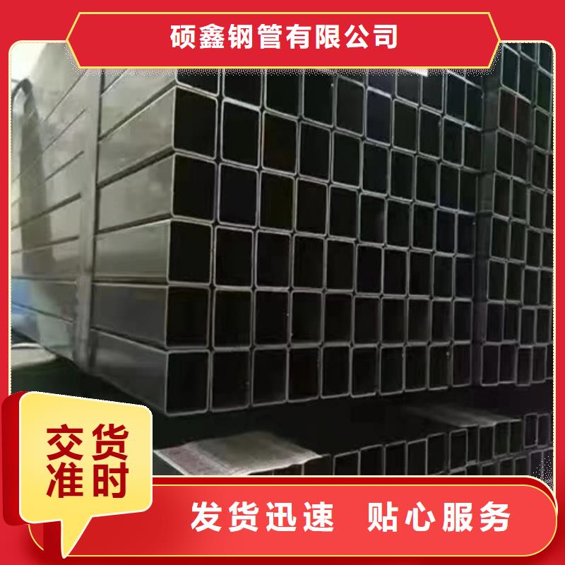 (硕鑫)江苏省宿豫无缝40*90mmj矩形管机械厂