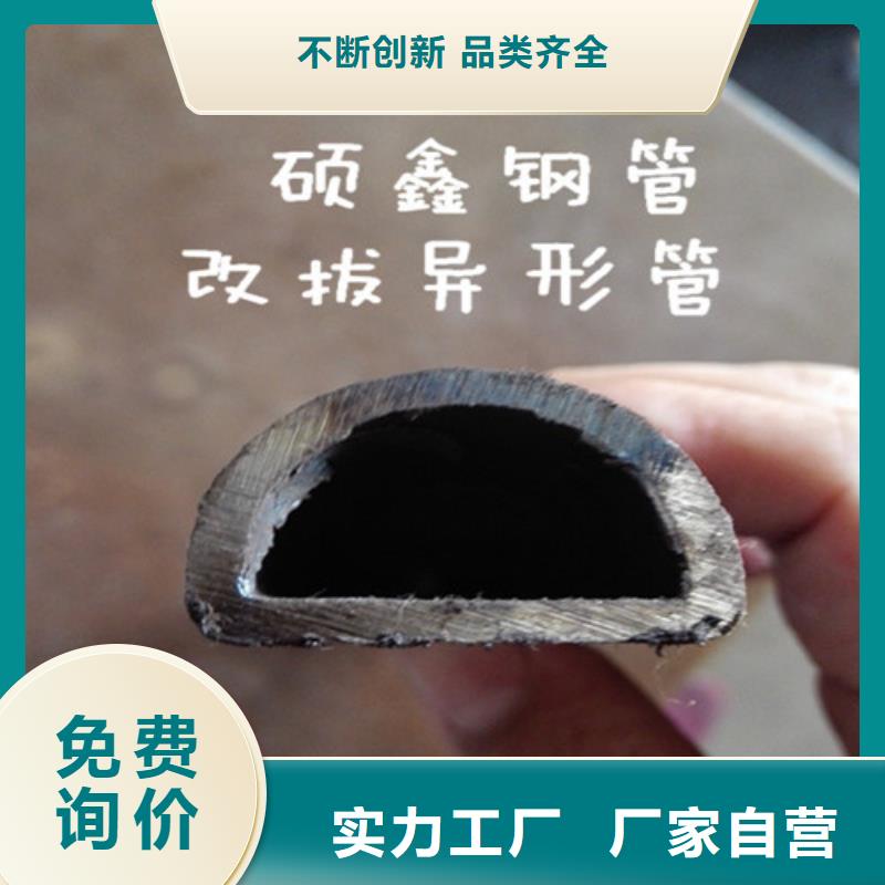 广东省惠城酸洗磷化面包形状钢管抗氧化