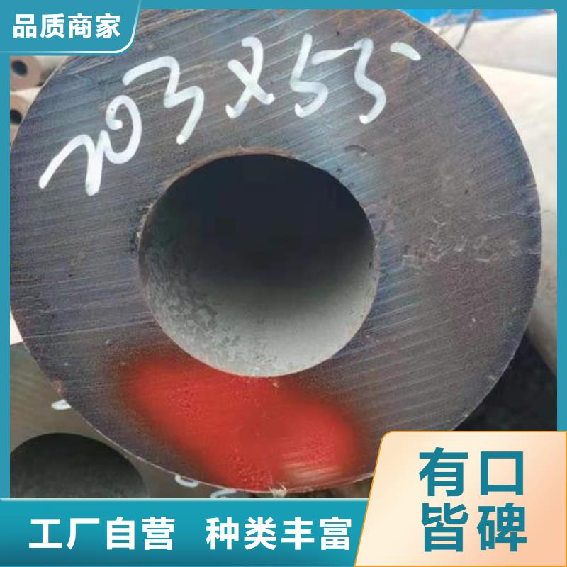 无缝钢管-矩形方管支持定制批发