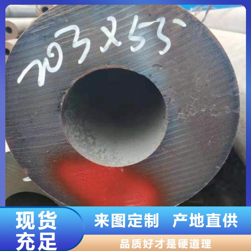 方形无缝管-视频-四川省自贡市硕鑫方形无缝管可服务区域大安|自流井|德阳|内江|阿坝|巴中|泸州|攀枝花等
