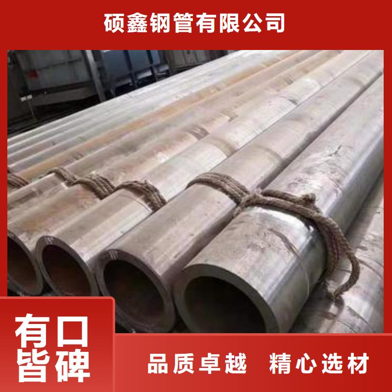 无缝钢管-20G无缝钢管规格齐全实力厂家