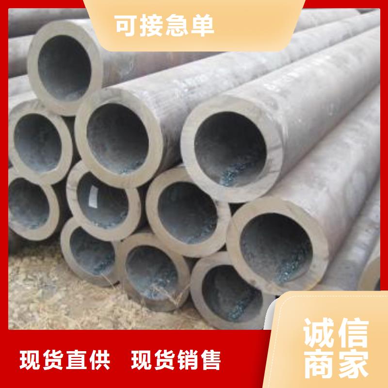 无缝钢管-20G无缝钢管规格齐全实力厂家