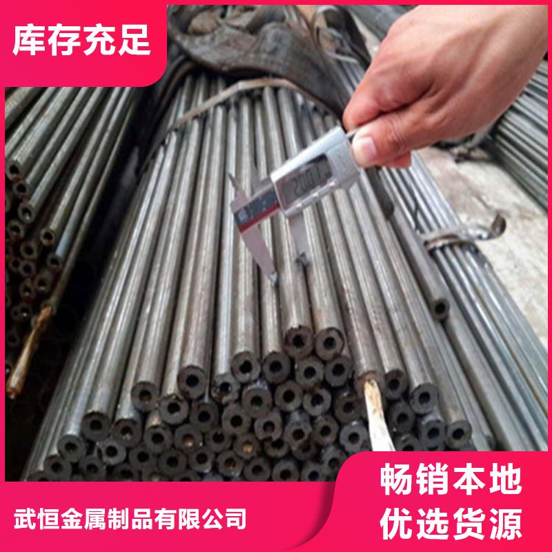 广州定制Q355D无缝钢管生产厂家