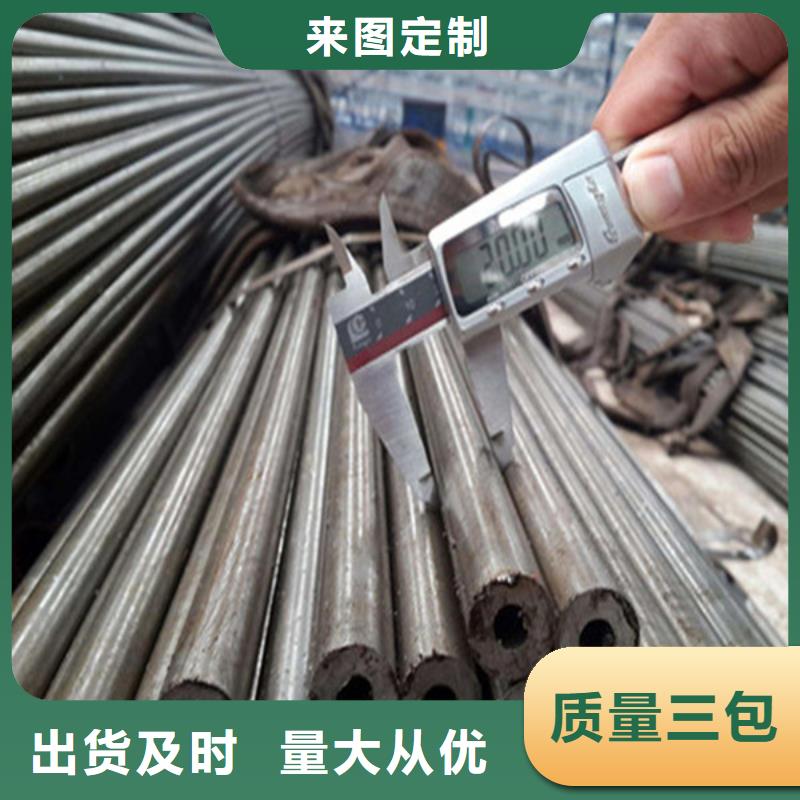 《惠州》直供5310无缝钢管售后完善