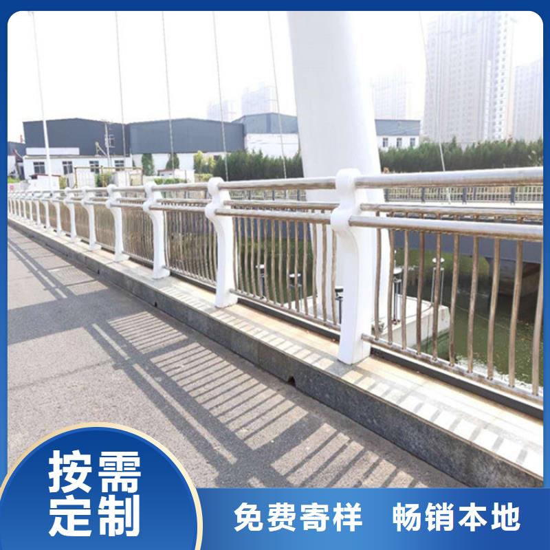 延安同城【武恒】天桥不锈钢护栏杆厂家库存量大