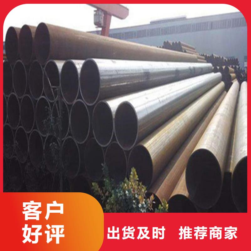 45号焊接钢管厂家定做更优惠