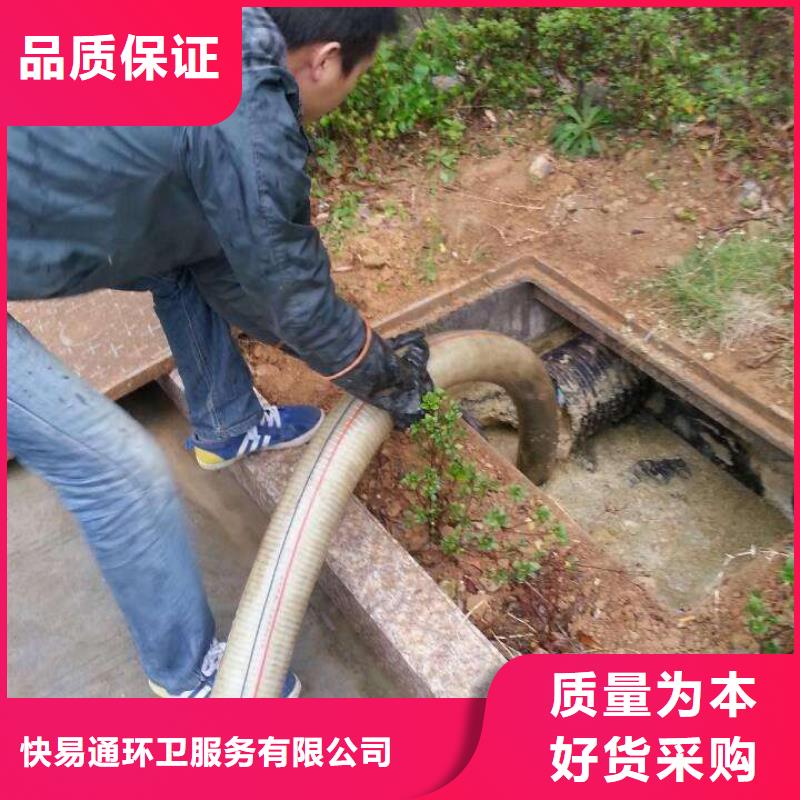 排水管道疏通团队