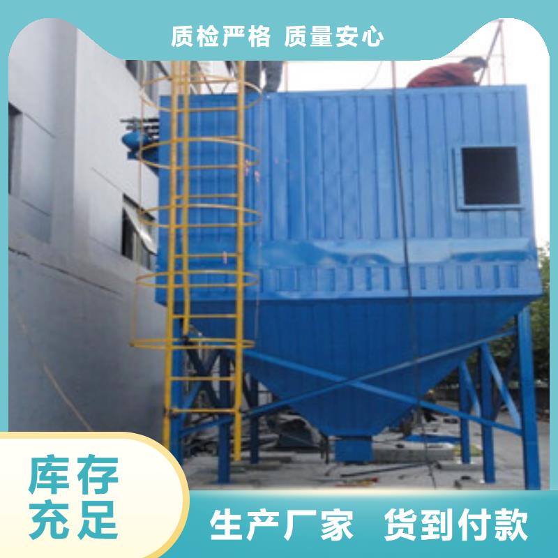 BMC型建材厂单机脉冲除尘器