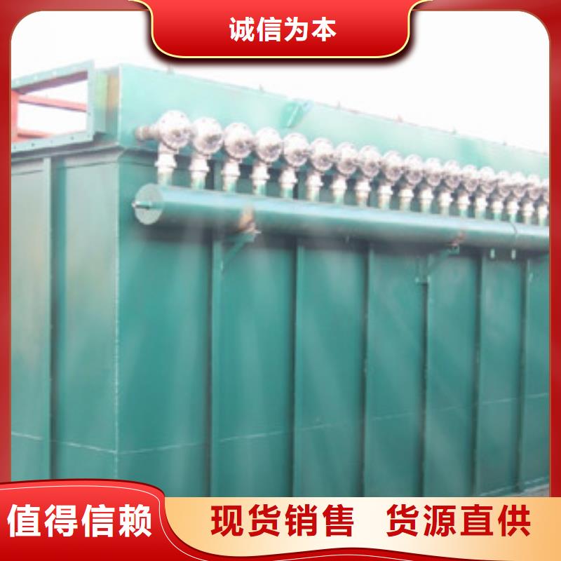 【北京】周边凯阳除尘器工业布袋除尘器源头把关放心选购