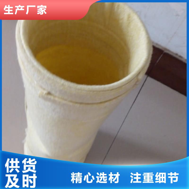 塑料厂玻纤毡除尘器布袋生产厂家