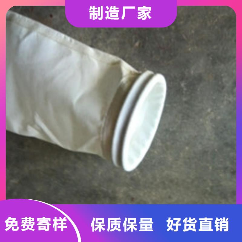 沧州玻纤毡除尘器布袋各种材质