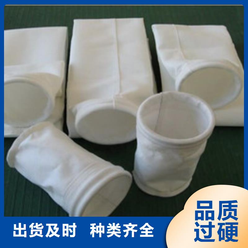 (凯阳)2米耐高温除尘器布袋专业定制