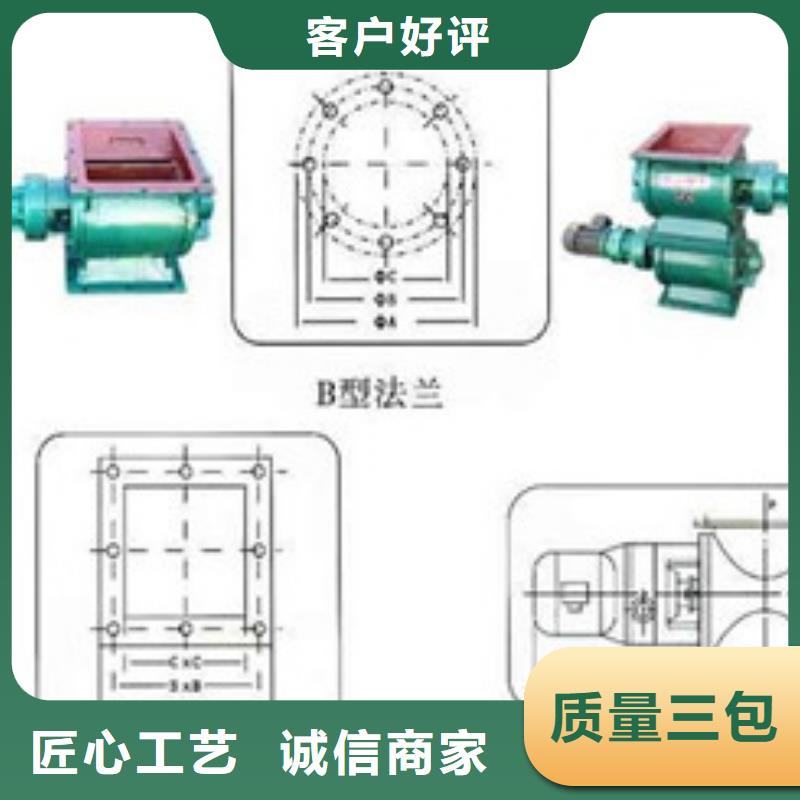 河北泊头星形卸料器装置性价比高