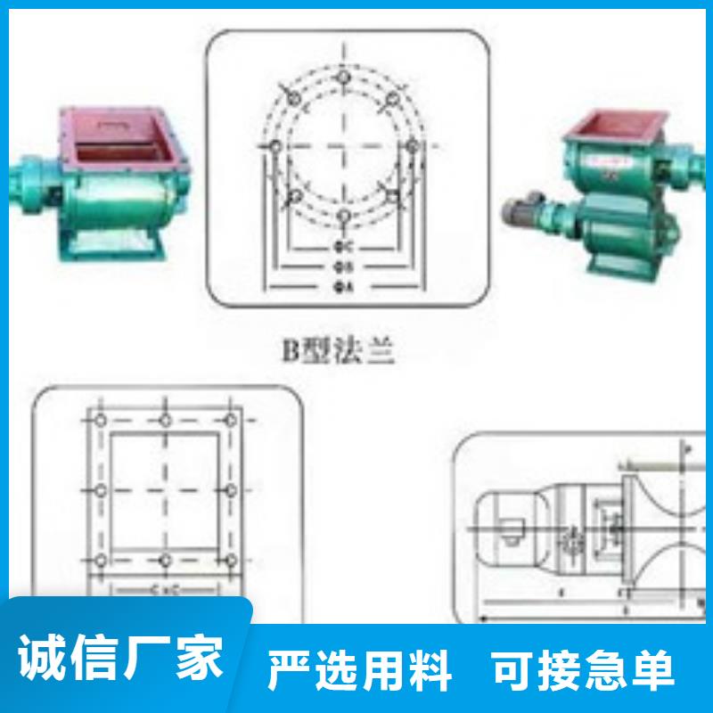 凯阳环保星形卸料器装置按要求加工