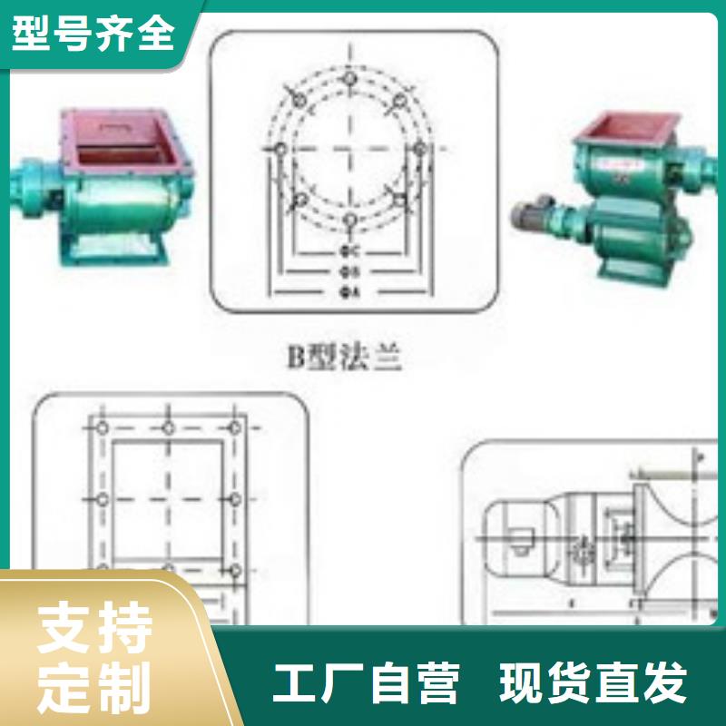 凯阳电动卸灰阀厂家经济实惠