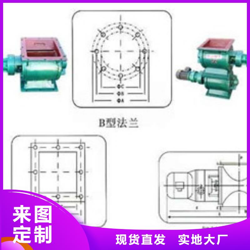 泊头凯阳卸料阀性价比高