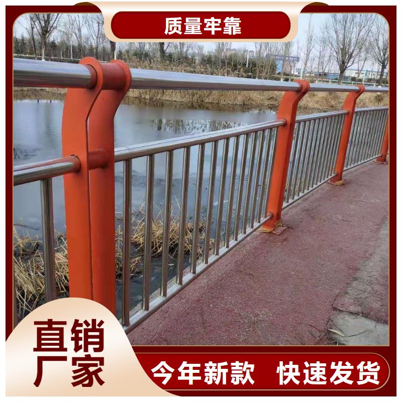 不锈钢复合管-【河道护栏】专注细节更放心
