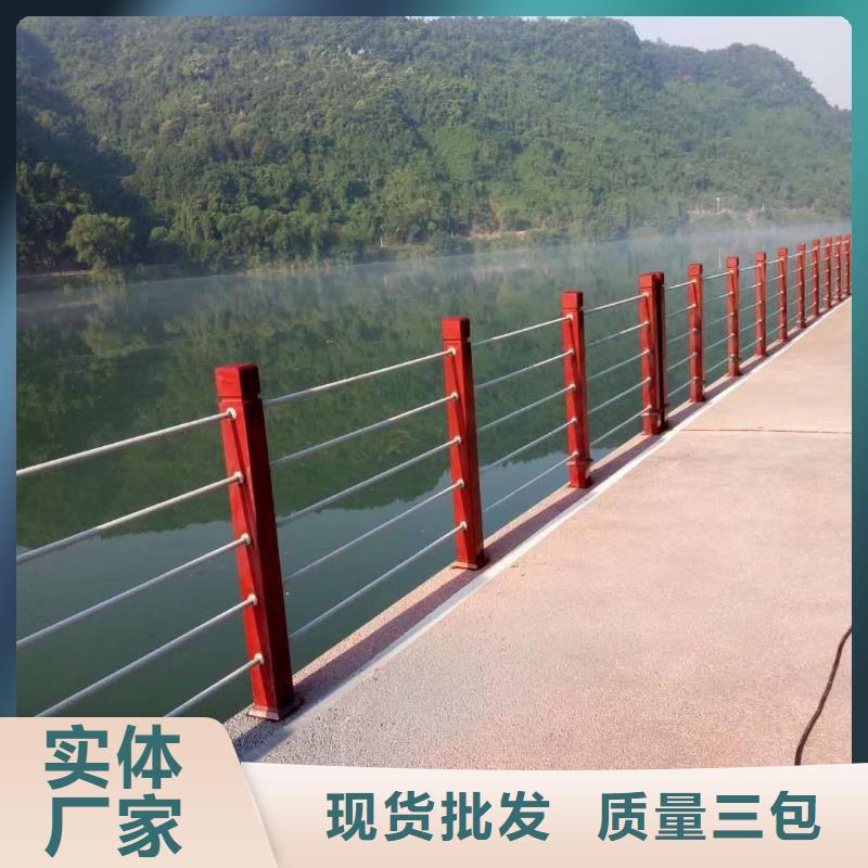[香港]超产品在细节<润达>108*3.5碳素钢不锈钢复合管栏杆价格价格合理