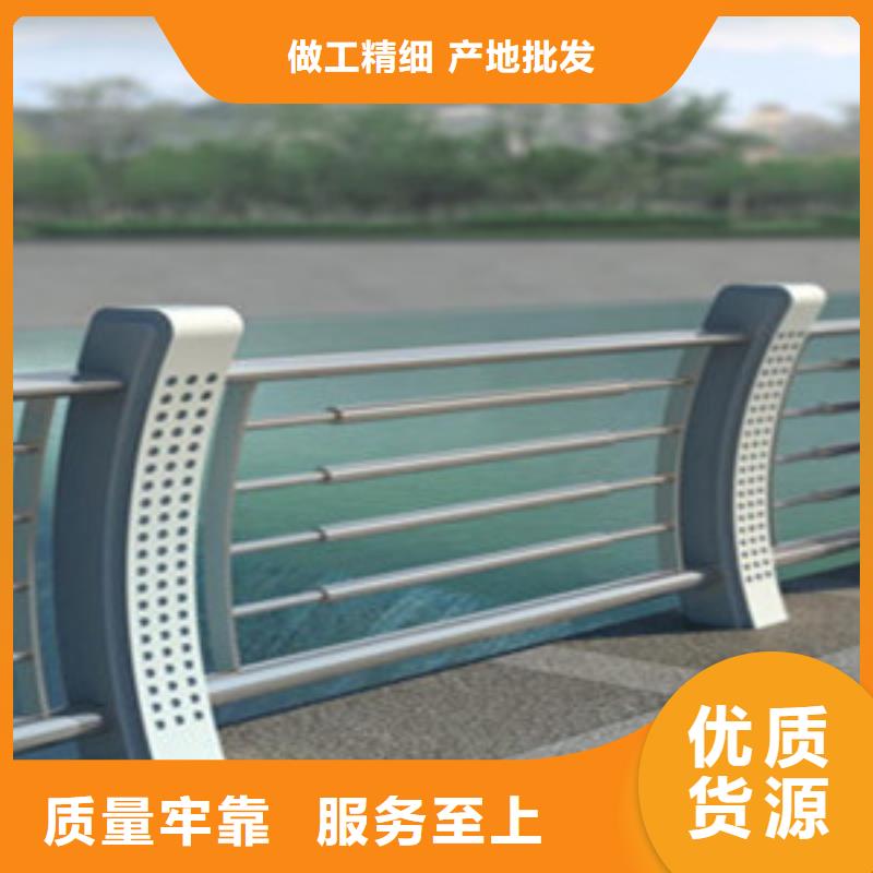 【桥梁护栏】不锈钢复合管
护栏售后无忧