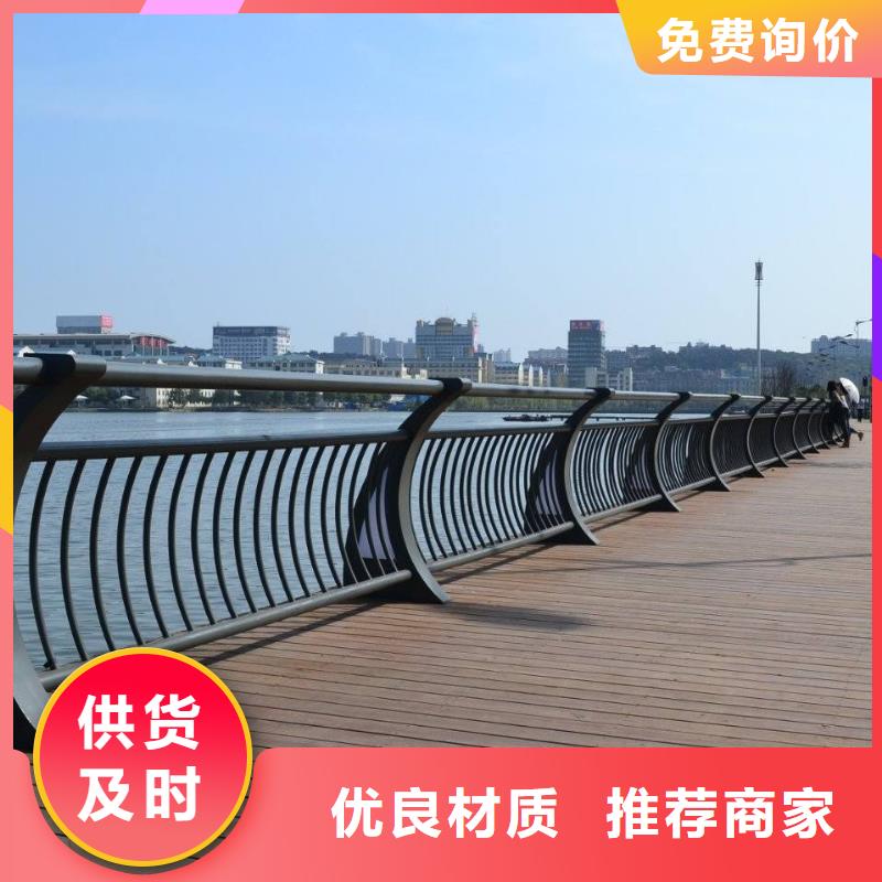 不锈钢复合管河道护栏生产