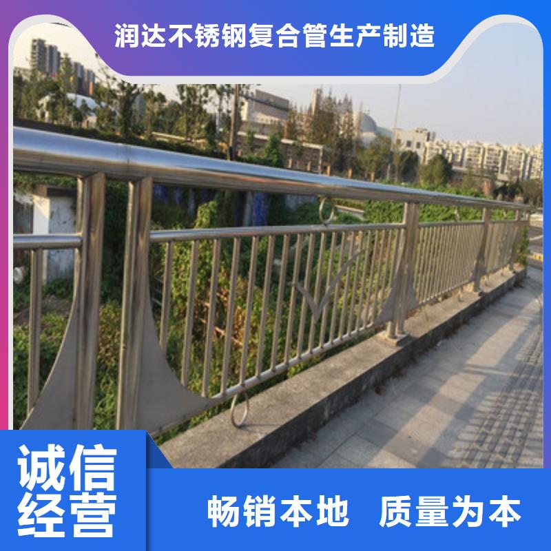 【天津】采购润达桥梁护栏桥梁护栏 供货及时