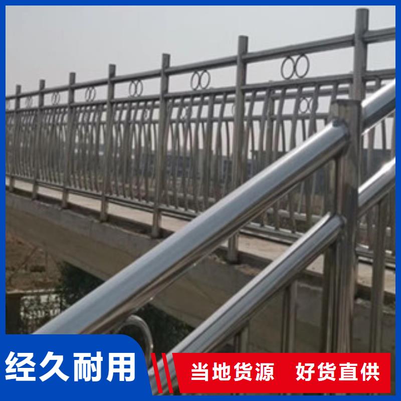 天津极速发货[润达]桥梁护栏桥梁护栏 供货及时