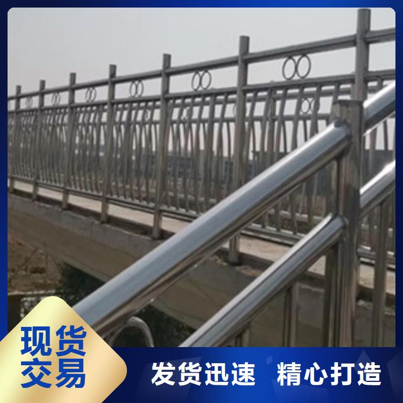 桥梁护栏【不锈钢护栏】海量货源