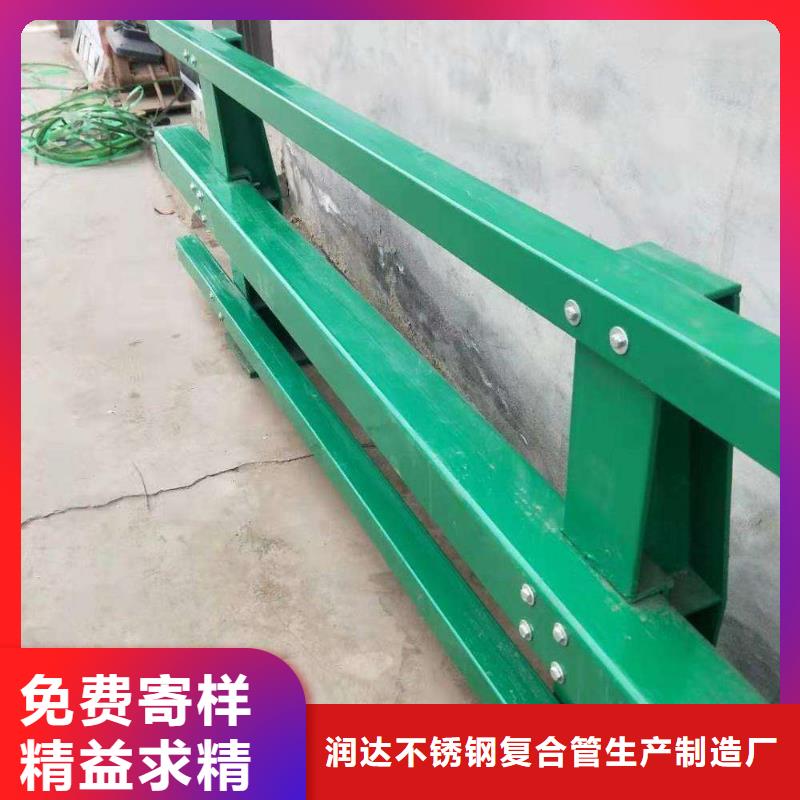 防撞护栏,【不锈钢复合管
护栏】对质量负责