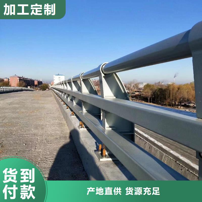 防撞护栏,【不锈钢复合管
护栏】对质量负责