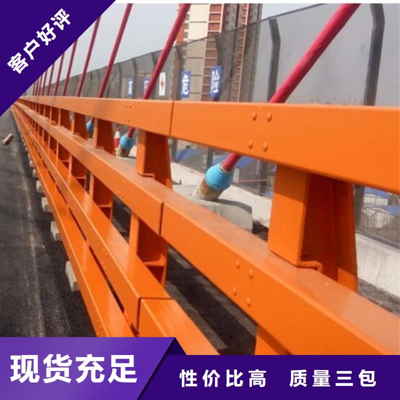桥梁护栏
