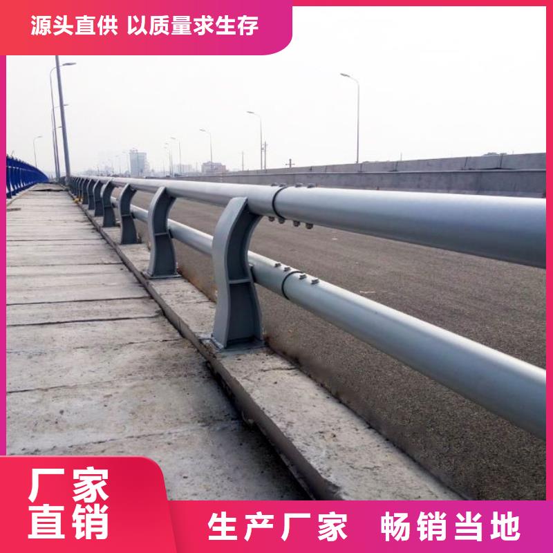 【防撞护栏河道护栏多种工艺】-北京今年新款<润达>