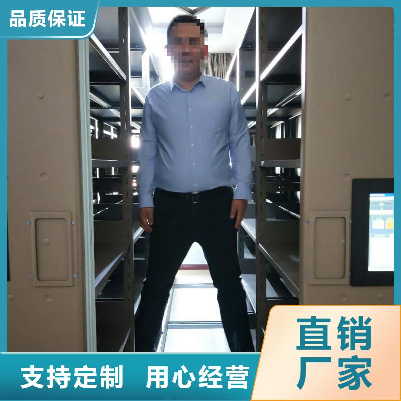 东港档案移动密集柜产品展示
