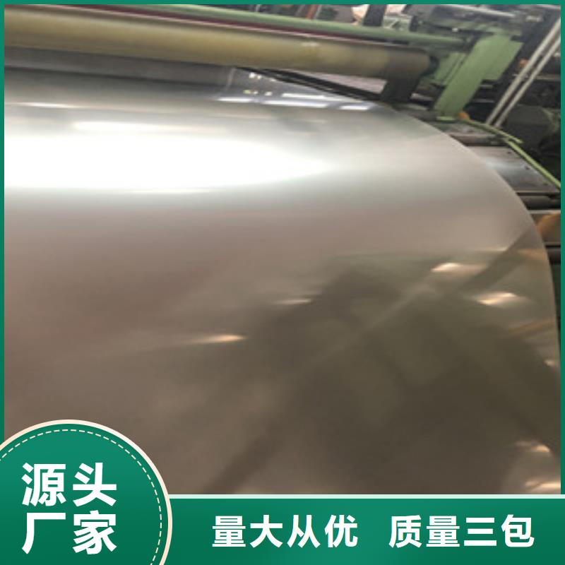 香港品质410不锈钢板保质保量