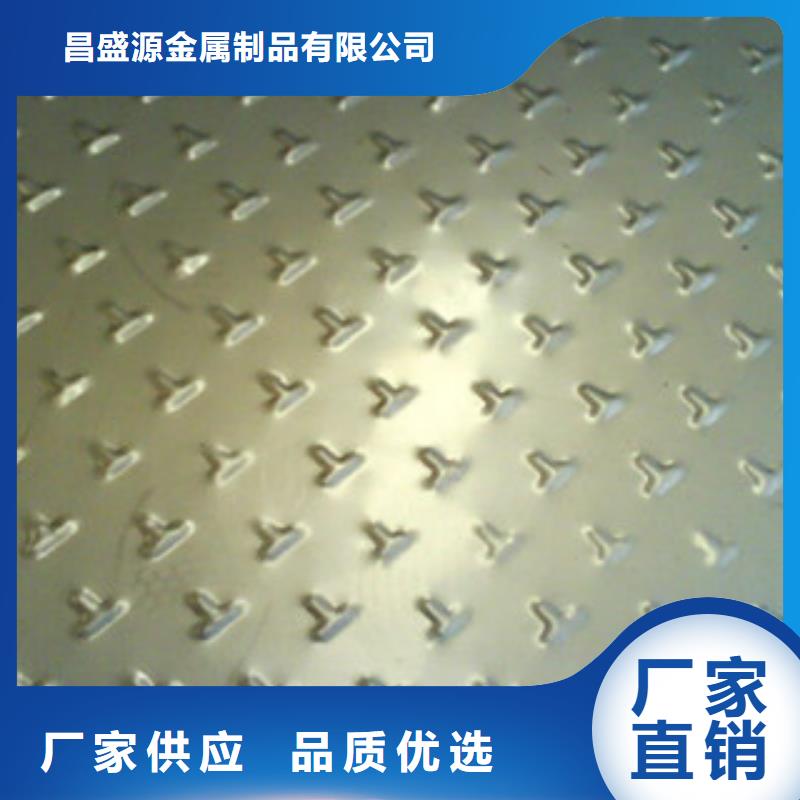 【德阳】现货201不锈钢板专业生产厂家