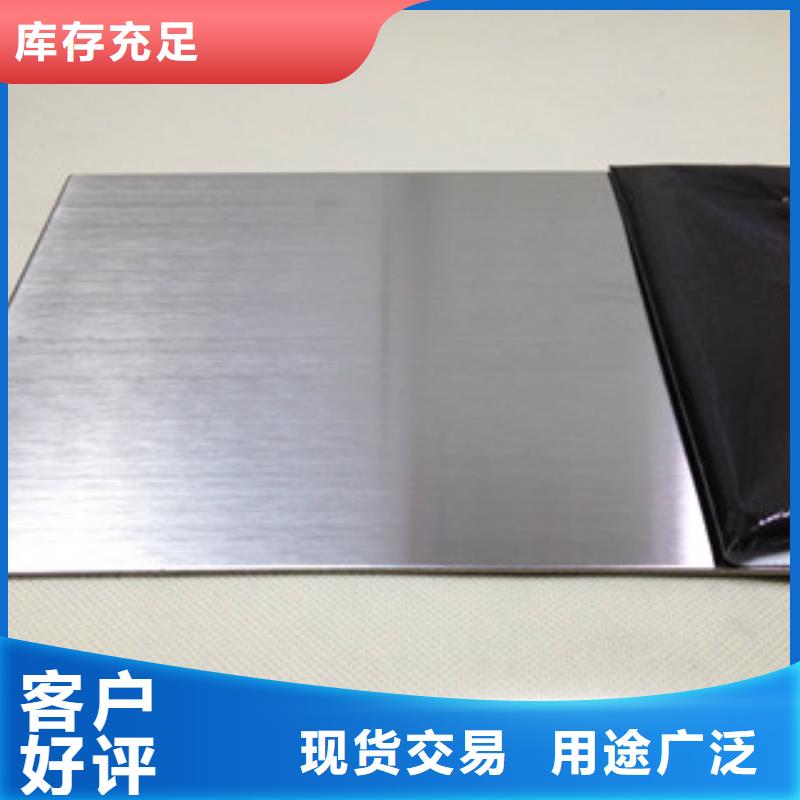 【德阳】现货201不锈钢板专业生产厂家