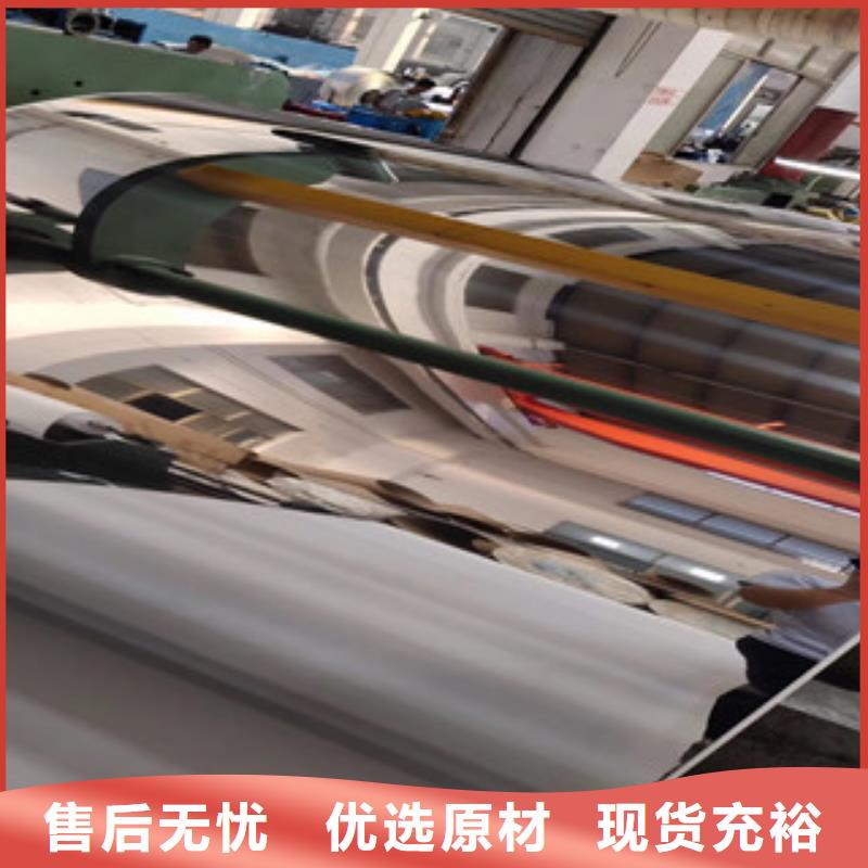 香港品质410不锈钢板保质保量