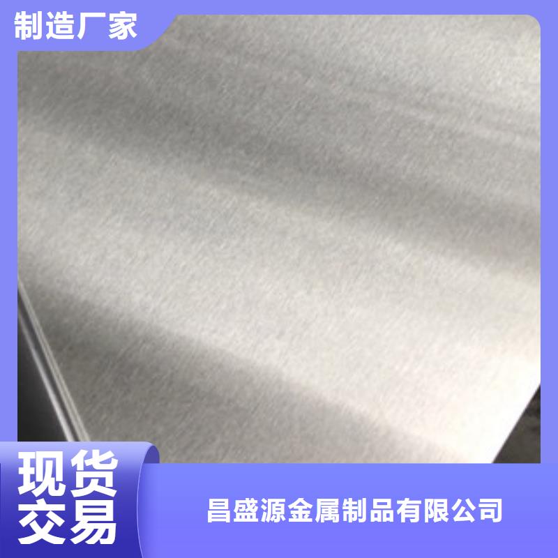 内蒙古直销(博鑫轩)S30408不锈钢板大量现货