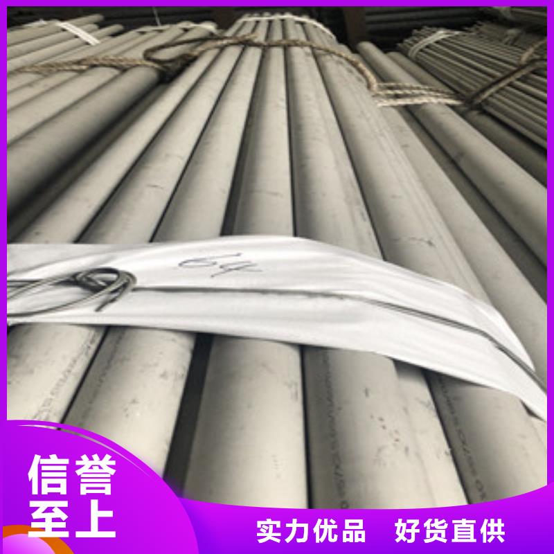【香港】直供耐高温不锈钢管专营厂家