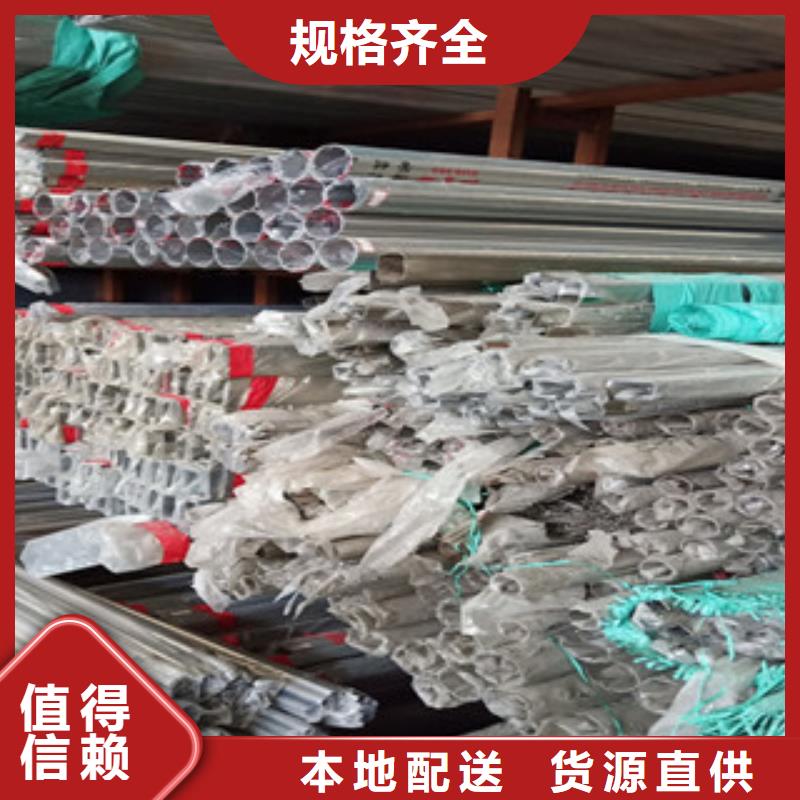 不锈钢工业用管《香港》周边批发市场