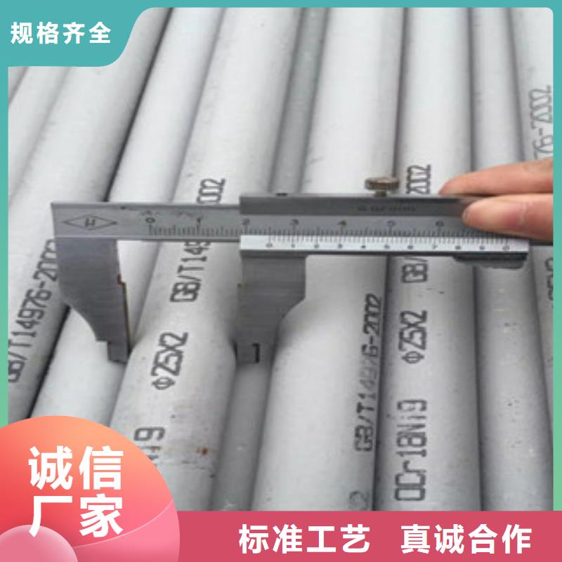 《内蒙古》本地2507大口径不锈钢焊管市场价格
