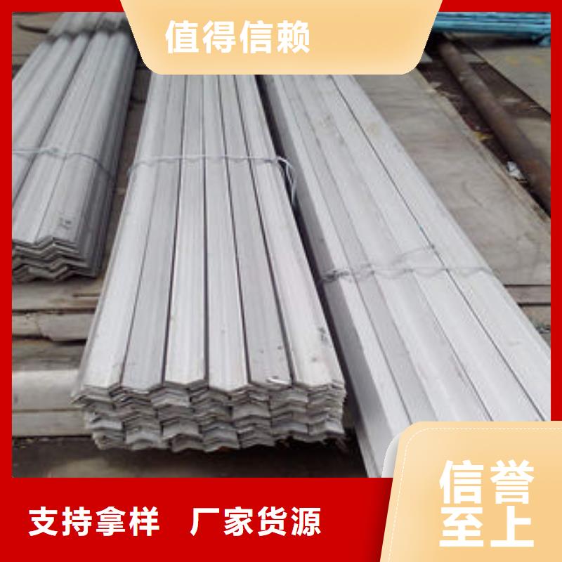 不锈钢角钢每米价格