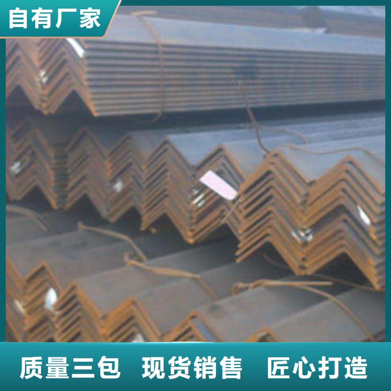 香港现货201不锈钢角钢现货厂家