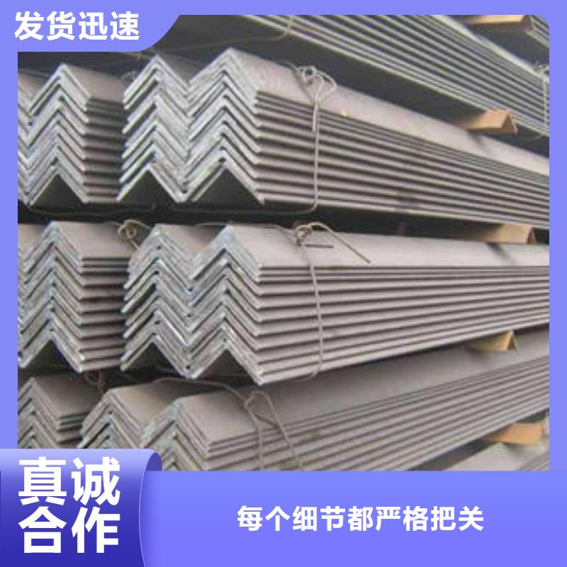 304不锈钢角钢专业生产厂家